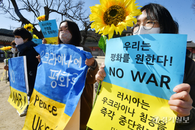 다산인권센터 등 경기지역 시민사회단체 회원들이 2일 오후 수원특례시 화성행궁 앞에서 러시아의 우크라이나 침공 중단을 촉구하는 집회를 열고 있다. 김시범기자