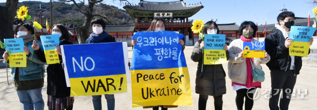 다산인권센터 등 경기지역 시민사회단체 회원들이 2일 오후 수원특례시 화성행궁 앞에서 러시아의 우크라이나 침공 중단을 촉구하는 집회를 열고 있다. 김시범기자