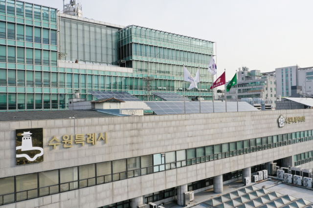 수원특례시청사 전경 모습. 경기일보DB