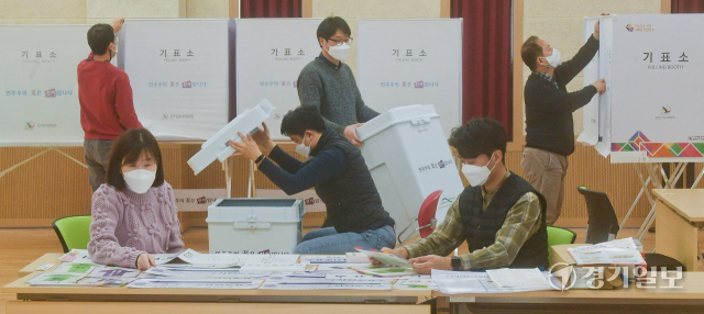 제20대 대통령선거 사전투표를 하루 앞둔 3일 오전 수원특례시 권선구 금곡동 행정복지센터에서 관계자들이 사전투표소를 설치하고 있다. 윤원규기자