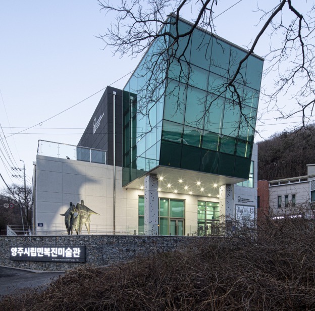 양주시립미술관은 4일 한국 현대조각의 초석을 다진 조각가 민복진의 예술정신을 기리기 위해 건립한 양주시립민복진미술관 개관전 ‘민복진, 사랑의 시대’를 개최한다. 사진은 민복진미술관 전경./양주시 제공