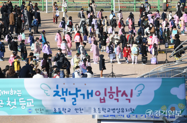 기사와 관계 없음. 경기일보DB