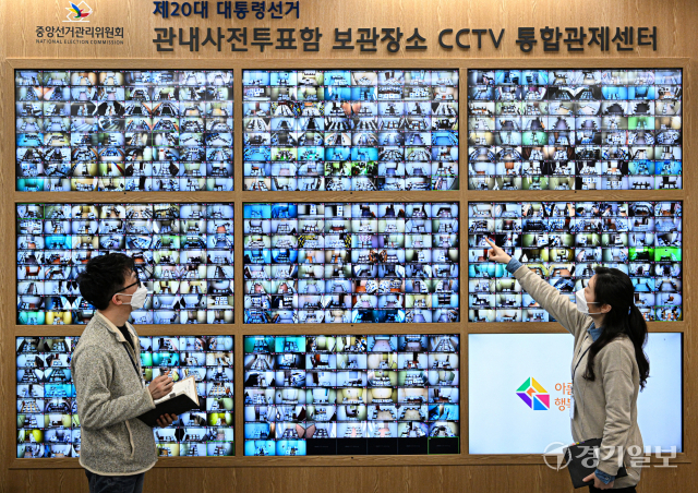 6일 과천시 중앙선거관리위원회 종합상황실 사전투표함 보관장소 CCTV 통합관제센터에서 관계자들이 지역 선관위에 보관된 투표함을 실시간 모니터링하고 있다. 이번 사전투표는 전국 누적 투표율 36.93%로 역대 최고치를 기록했다.조주현기자