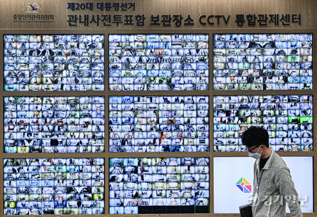 6일 과천시 중앙선거관리위원회 종합상황실 사전투표함 보관장소 CCTV 통합관제센터에서 관계자들이 지역 선관위에 보관된 투표함을 실시간 모니터링하고 있다. 이번 사전투표는 전국 누적 투표율 36.93%로 역대 최고치를 기록했다.조주현기자
