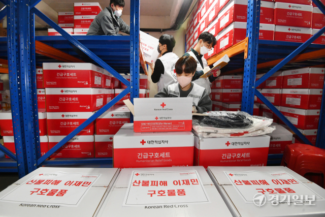 전국 곳곳에서 산불 피해가 잇따르는 가운데 7일 오후 수원특례시 대한적십자사 경기도지사에서 관계자들이 이재민 발생에 대비해 구호품을 점검하고 있다. 김시범기자
