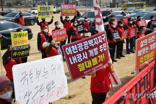 공공주택지구 전국연대 대책협의회 화성권역 주민들이 7일 오전 한국토지주택공사(LH) 화성사업본부 앞에서 신도시 사업지구 지정 철회 등을 요구하며 집회를 열고 있다. 이들은 수십여대의 트랙터, 트럭 등을 동원해 차량시위를 벌였다. 김시범기자