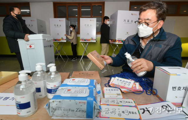 제20대 대통령선거를 하루 앞둔 8일 오후 수원특례시 금곡초등학교에서 관계자들이 투표소를 설치하고 있다.조주현기자