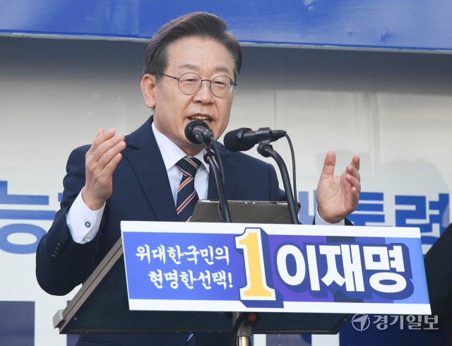 더불어민주당 이재명 대선후보가 8일 오후 인천 서구 롯데마트청라점 앞 광장에서 열린 ‘이재명과 함께 날아올라 청라! 살고 싶은 인천!’ 집중 유세에서 지지를 호소하고 있다. 장용준기자