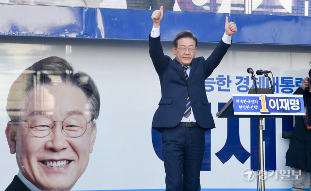 더불어민주당 이재명 대선후보가 8일 오후 인천 서구 롯데마트청라점 앞 광장에서 열린 ‘이재명과 함께 날아올라 청라! 살고 싶은 인천!’ 집중 유세에서 이후보가 지지자들의 환호에 답하고 있다. 장용준기자