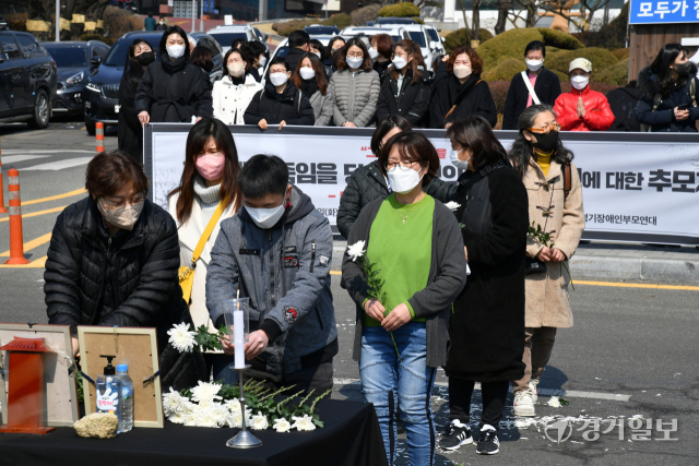 8일 오전 경기도청 앞에서 열린 ‘가족에게 죽임을 당한 두명의 발달장애인에 대한 추모제 ’에서 경기장애인부모연대 회원 등이 헌화 및 묵념을 하고 있다. 김시범기자