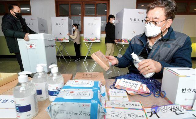 제20대 대통령선거를 하루 앞둔 8일 오후 수원특례시 금곡초등학교에서 관계자들이 투표소를 설치하고 있다. 조주현기자