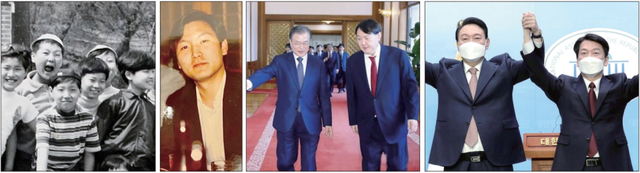 초등학교 4학년 시절 친구들과 함께 소풍을 즐기는 모습