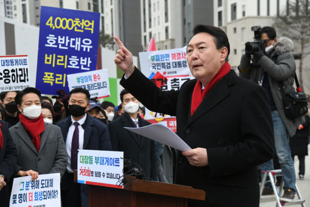 국민의힘 대선 후보로 성남시 분당구 대장동을 방문해 특검 수사를 촉구하는 모습