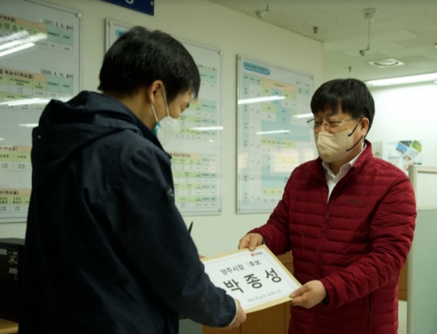 박종성 양주시장 예비후보가 10일 양주시 선거관리위원회에 양주시장 예비후보 등록을 하고 있다. 이종현기자