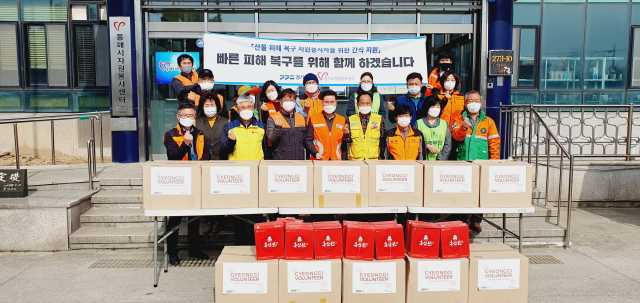 경기도자원봉사센터가 11일 강원도 동해시 산불 화재 현장에서 피해 복구 활동을 펼치고 있는 자원봉사자들을 위해 건강음료, 에너지바 등이 담긴 총 600세트의 간식꾸러미를 전달하고 있다.경기도자원봉사센터 제공