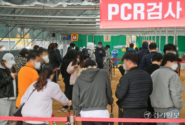 주말인 13일 오전 의왕시 보건소에 마련된 선별검사소에서 시민들이 PCR검사를 위해 줄지어 대기하고 있다. 윤원규기자