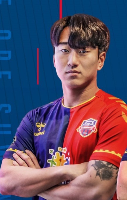 수원FC 박민규.경기일보 DB