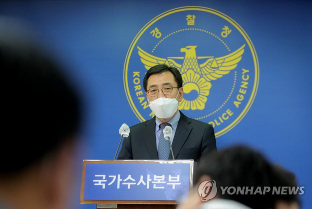 최승렬 경기남부경찰청장