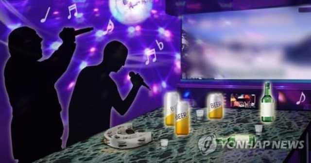 유흥주점. 연합뉴스