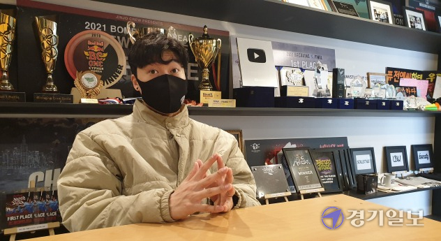 황정우 의정부시 브레이킹협회장은 의정부시의 지원과 관심을 다른 비보이팀들이 가장 부러워한다고 말했다. 황 협회장의 뒤로 국내외대회에서 수상한 상패가 가득하다. 김동일기자