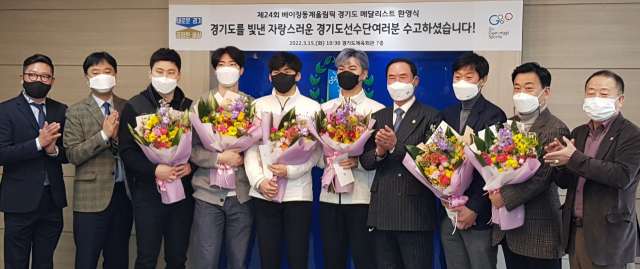 15일 경기도체육회에서 열린 베이징 동계올림픽 메달리스트 환영식에서 이원성 경기도체육회장(오른쪽 세번째)을 비롯한 참석자들이 선수들과 기념촬영을 하고 있다.