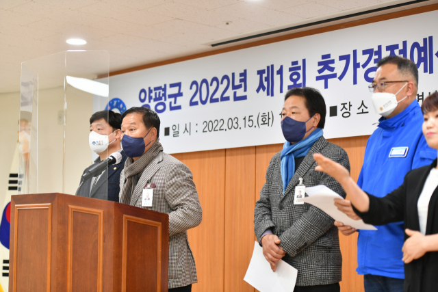정동균 양평군수가 15일 양평군 용문면사무소 별관 2층 소강당에서 제1차 추경예산안 관련 긴급 브리핑을 하고 있다. 양평군 제공