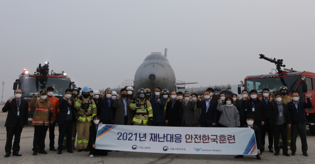 인천국제공항공사가 행정안전부 주관으로 열린 ‘2021년 재난대응 안전한국훈련’에서 국무총리 표창을 수상했다. 사진은 지난해 11월 인천공항 유관기관 담당자들이 훈련 종료 후 기념촬영을 하고 있는 모습./인천공항공사 제공