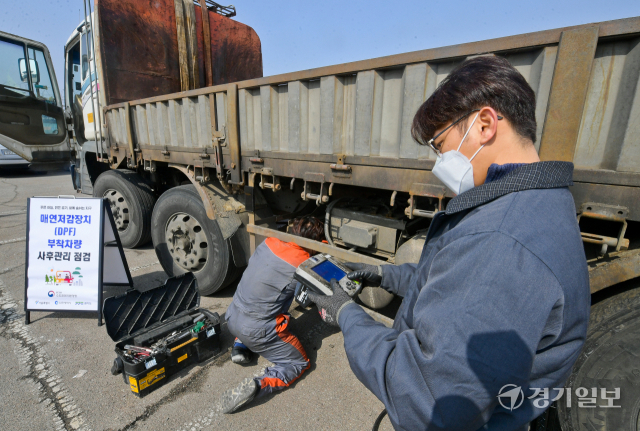 15일 오전 평택항 동부두 제4정문 주차장에서 관계자들이 매연저감장치(DPF) 부착 차량을 점검하고 있다. 경기도, 수도권대기환경청, 평택지방해양수산청 등은 합동으로 이날부터 이틀간 평택·당진항 DPF 부착차량에 대한 무상점검과 미세먼지 계절관리제 홍보 캠페인을 실시한다. 윤원규기자
