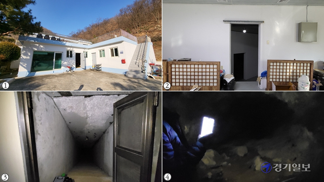 ▲ 1. '여수금산' 금광 갱도는 현재 상호리 주민 B씨의 개인 주택 내부 지하실에 있다. 2. 상호리 주민 개인 주택 내부 지하실 입구. 3. 갱도로 내려가는 지하실 계단. 4. 소유리 아이들이 상호리까지 통학했던 갱도 내부.