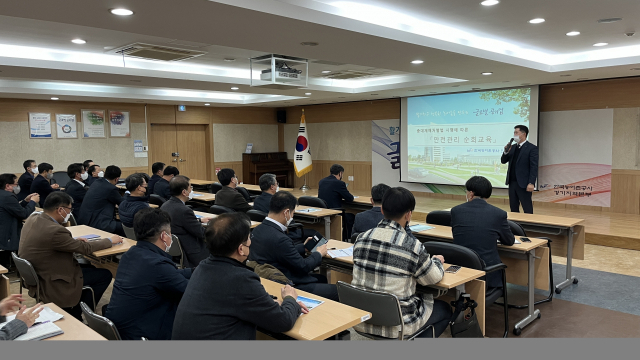 한국농어촌공사 경기지역본부 직원들이 중대재해처벌법 시행에 따른 안전관리 교육을 받고 있다. 한국농어촌공사 경기지역본부 제공