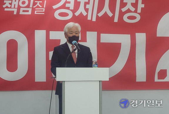이정기 국민의힘 용인시장 예비후보가 출마의 변을 하고 있다. 김현수기자