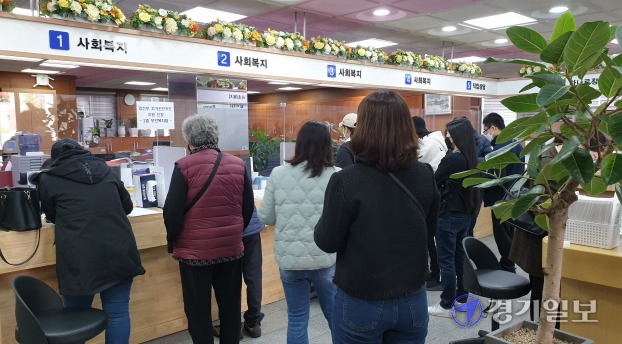 16일 오후 2시께 의정부시 신곡2동 민원센터 복지창구에 코로나19 생활지원금 신청자들이 창구 앞에 줄지어 서 있다. 김동일기자