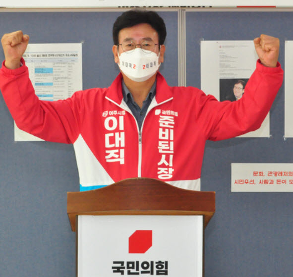 6.1 지방선거 여주시장에 도전장을 낸 이대직 전 여주부시장.