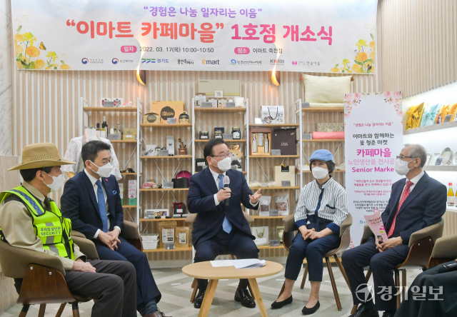 김부겸 국무총리가 17일 오전 용인특례시 이마트 죽전점에서 열린 이마트 카페마을 1호점 개소식에서 인사말을 하고 있다. 카페마을 1호점은 국내 대형유통매장에 첫 개설되는 실버카페로 정부·지자체·공공기관과 민간이 협력하는 노인일자리 사업모델이다. 윤원규기자