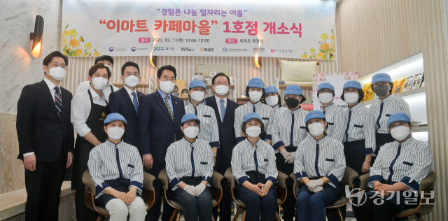 김부겸 국무총리, 오병권 경기도지사 권한대행, 양성일 보건복지부 제1차관, 백군기 용인시장, 강희석 이마트 대표이사 등 관계자들이 17일 오전 용인특례시 이마트 죽전점에서 열린 이마트 카페마을 1호점 개소식에서 카페마을 1호점 직원들과 기념촬영을 하고 있다. 윤원규기자