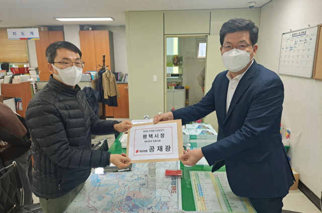 18일 공재광 국민의힘 평택시갑 당협위원장이 평택시선거관리위원회를 찾아 평택시장 예비후보 등록을 하고 있다.