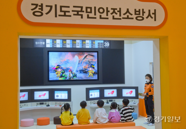 18일 오후 오산시 경기도 국민안전체험관을 찾은 어린이들이 안전교육을 하고 있다. 오는 4월 개관하는 경기도 국민안전체험관은 오는 31일까지 시범운영으로 사전 체험이 가능하다. 윤원규기자