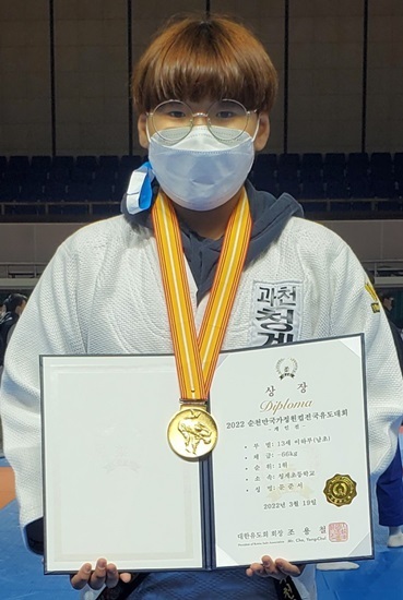 2022 순천만국가정원컵 전국유도대회 남초부 66㎏급 우승 문준서.청계초 제공
