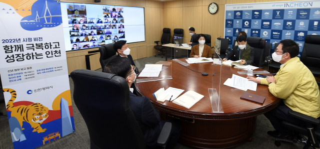 인천시가 지난달 7일 시장 접견실에서 '복지·가족·건강·체육분야 신년 업무보고회'를 열고 복지분야 10대 과제 등을 점검하고 있다. 인천시 제공