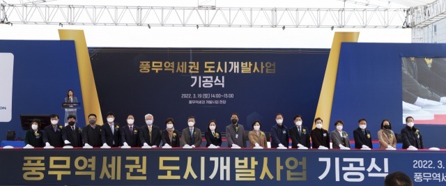 지난 19일 김포시 사동동에서 열린 풍무역세권 도시개발사업 기공식에서 정하영 시장과 신명순 시의장, 김주영 국회의원 등 참석자들이 기념촬영을 하고 있다. 김포시 제공