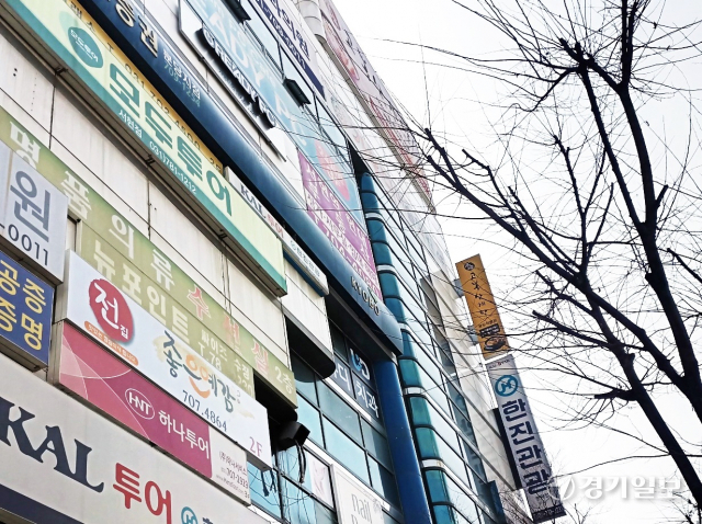 21일부터 해외 입국자의 자가격리 의무가 면제되면서 경기도내 여행업계가 해외여행 상품을 준비하고 있다. 여행사들이 입점해 있는 성남시 분당구 서현동의 한 건물. 김경수기자