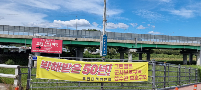 양주 서부지역인 장흥면 일대는 군사시설보호구역 등 각종 규제로 개발이 정체돼왔다. 이종현기자