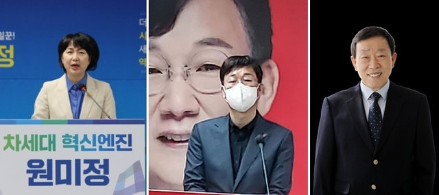 원미정 안산시장 예비후보/