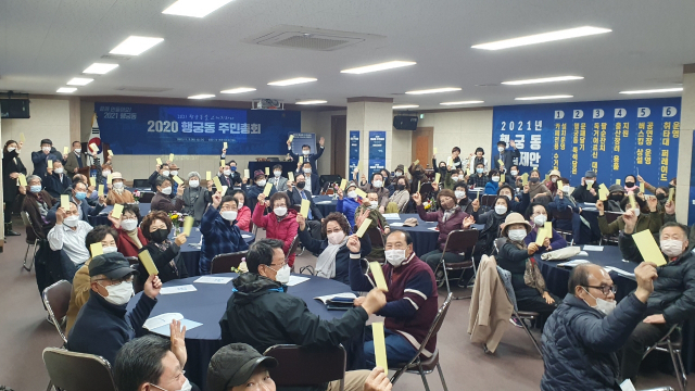 지난 2020년 행궁동 주민자치회가 주민 총회를 열어 안건에 대해 표결하고 있다.