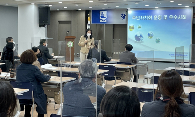수원특례시가 주민자치회 운영을 위한 기본교육을 진행하고 있다. 수원특례시 제공