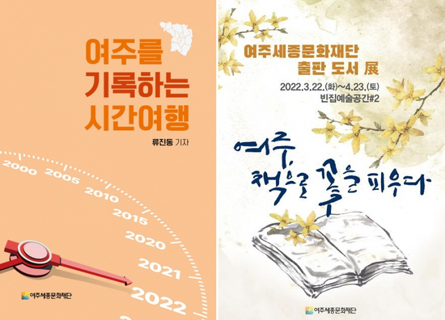 사진 세종문화재단