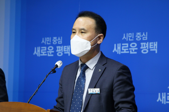 평택 고덕국제신도시 개발과정에서 과거 폐기물 처리업체 부지에 적치된 폐기물에서 기준치의 24배가 넘는 불소가 검출됐다. 김진성 평택시 환경국장이 고덕국제신도시 내 방치폐기물 관련 브리핑하고 있다. 평택시 제공