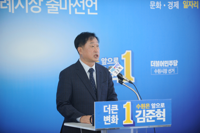 더불어민주당 김준혁 한신대 교수가 22일 녹산문고빌딩 자신의 선거사무실에서 기자회견을 하고 있다. 김준혁 교수 제공