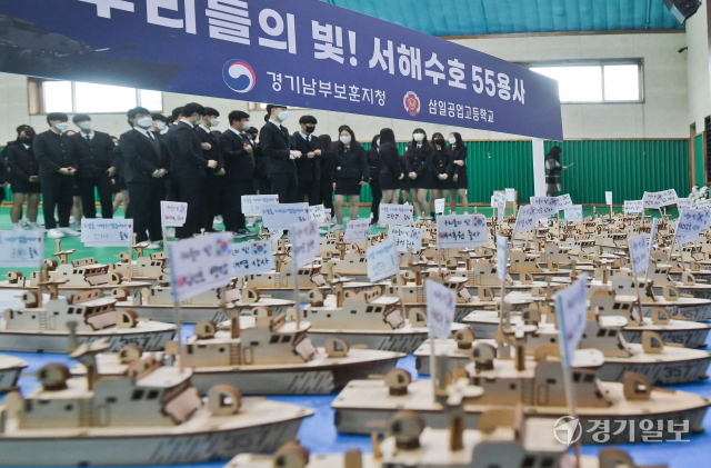 제7회 서해수호의 날을 이틀 앞둔 23일 오후 수원특례시 삼일공업고등학교에서 열린 ‘우리들의 빛! 서해 영웅 55용사’ 행사에서 학생들이 55용사를 추모하며 만든 참수리정 모형배들이 놓여있다. 삼일공고는 천안함 피격으로 전사한 故 박경수 상사의 모교이다. 윤원규기자
