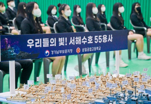 제7회 서해수호의 날을 이틀 앞둔 23일 오후 수원특례시 삼일공업고등학교에서 열린 ‘우리들의 빛! 서해 영웅 55용사’ 행사에서 학생들이 55용사를 추모하며 만든 참수리정 모형배들이 놓여있다. 삼일공고는 천안함 피격으로 전사한 故 박경수 상사의 모교이다. 윤원규기자